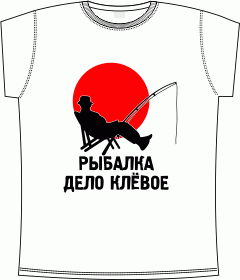 рыбалка, отдых, рыболов, клев, призвание, хобби, удочка, спининг, карась, окунь, крючок, леска, рыба, наживка, блесна